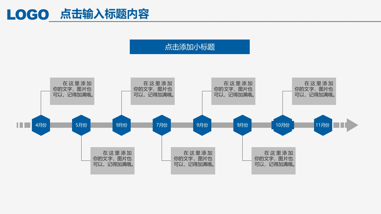 医疗医学医院医生护士工作汇报年终总结通用PPT模板【38页】