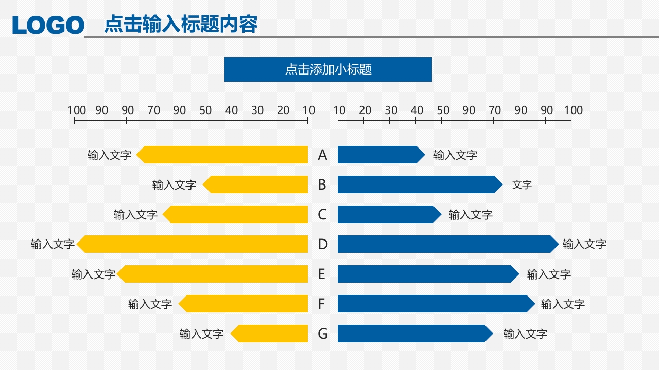 医疗医学医院医生护士工作汇报年终总结通用PPT模板【38页】