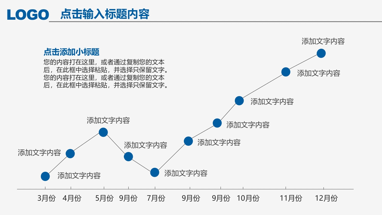 医疗医学医院医生护士工作汇报年终总结通用PPT模板【38页】