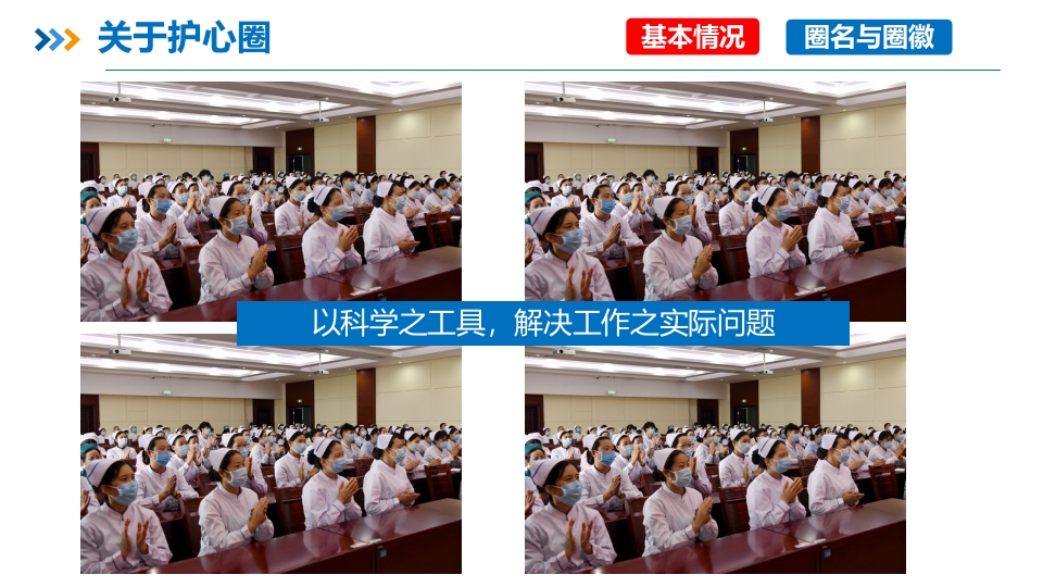 品管圈PDCA持续质量改进提高静脉血栓栓塞症规范预防率AAA