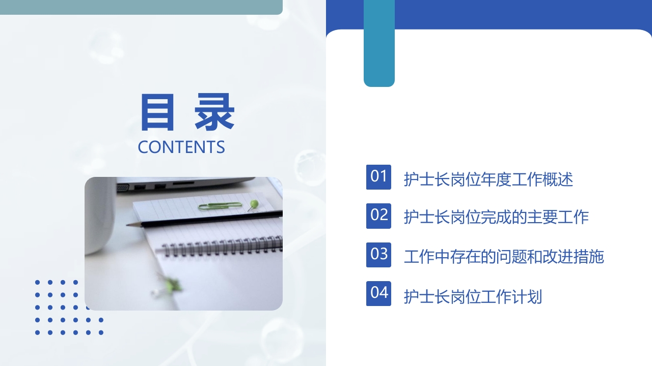 【精】医疗工作总结通用