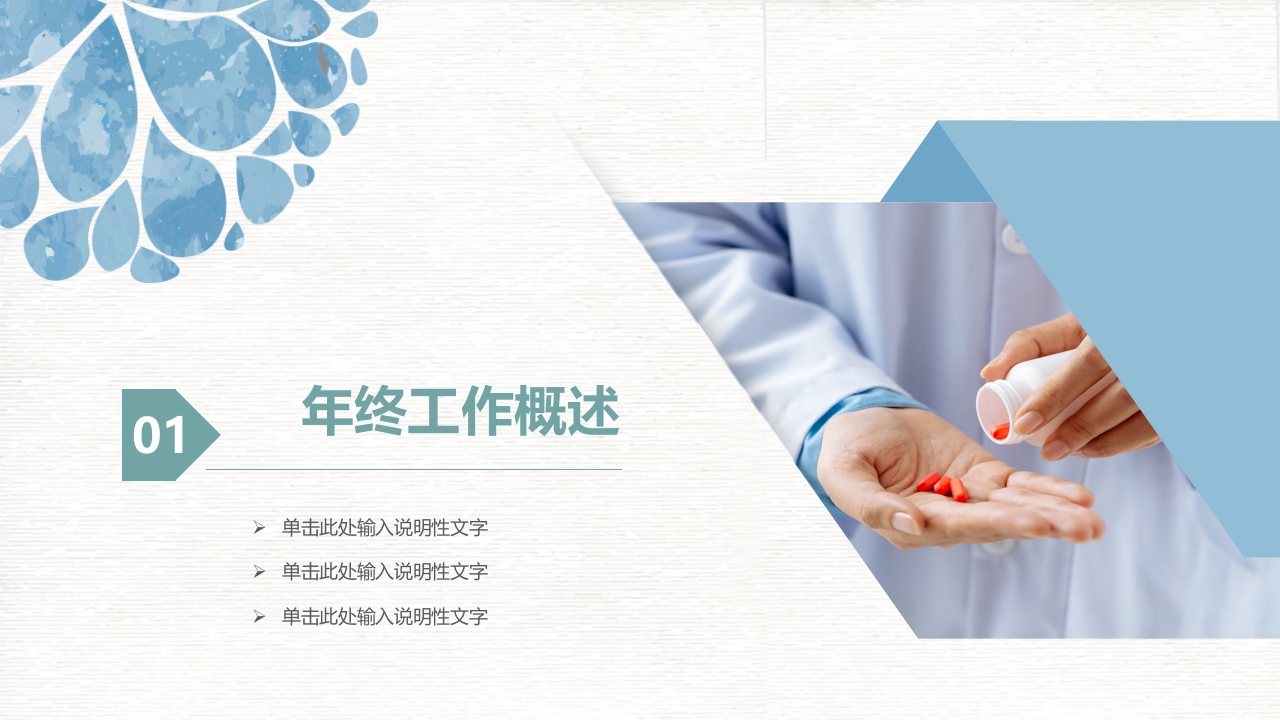 202×护士年终工作总结