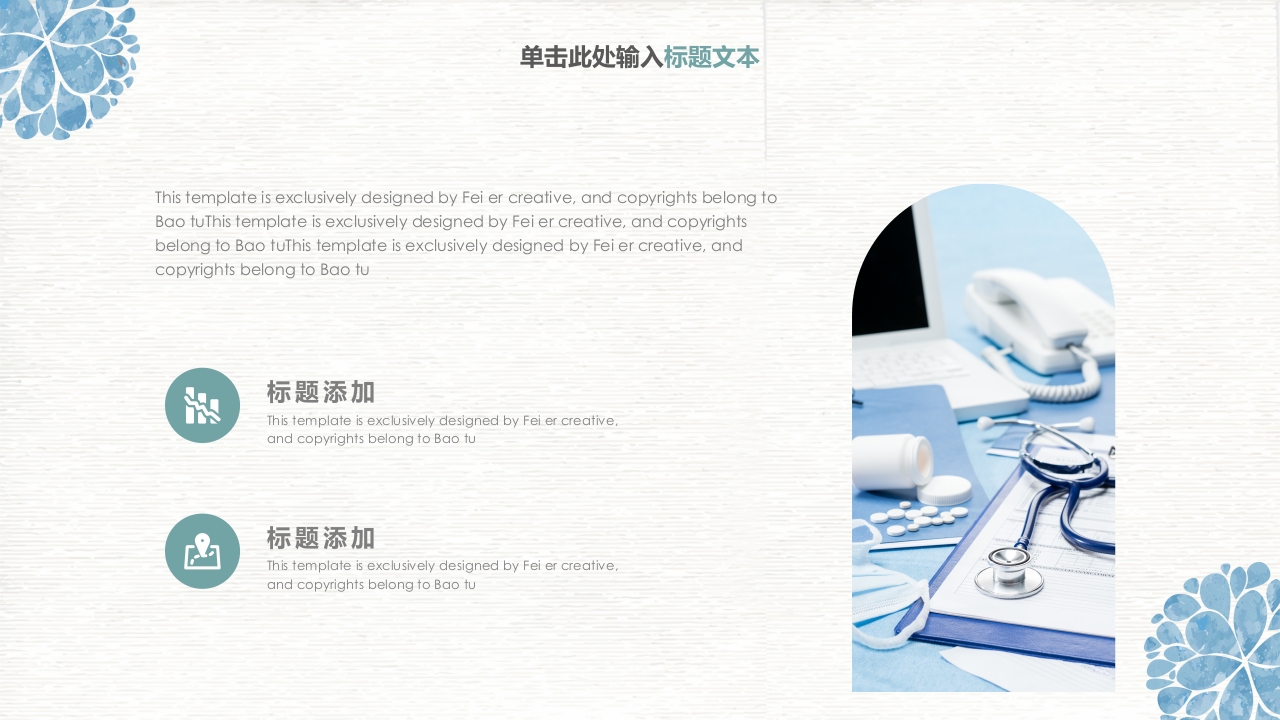 202×护士年终工作总结