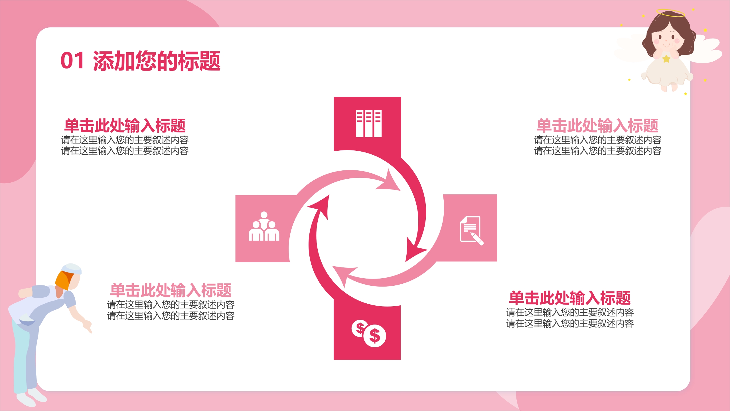 护士年终总结：适用于述职报告