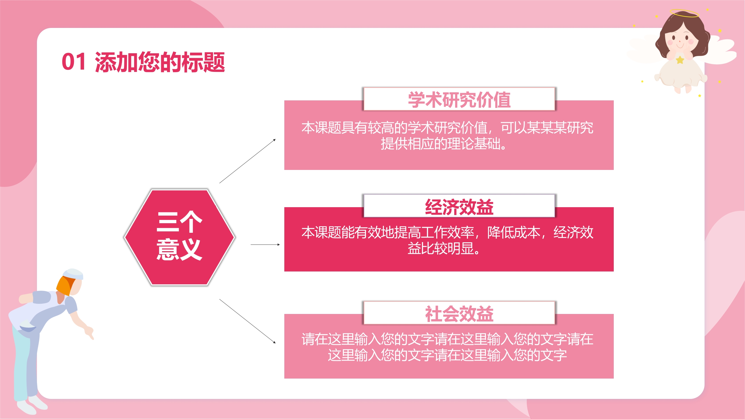 护士年终总结：适用于述职报告