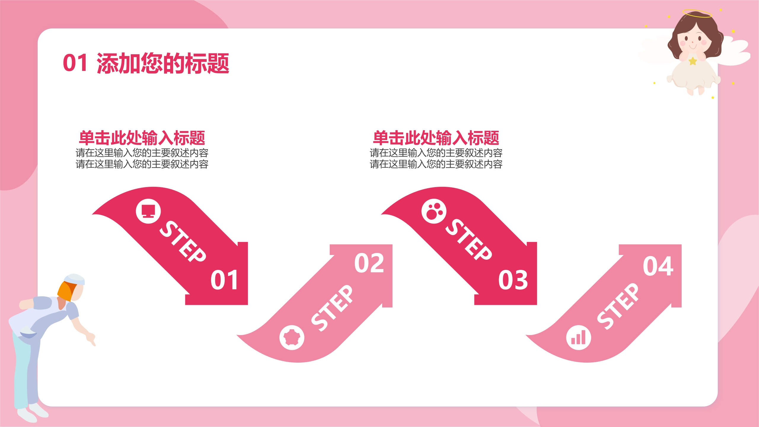 护士年终总结：适用于述职报告