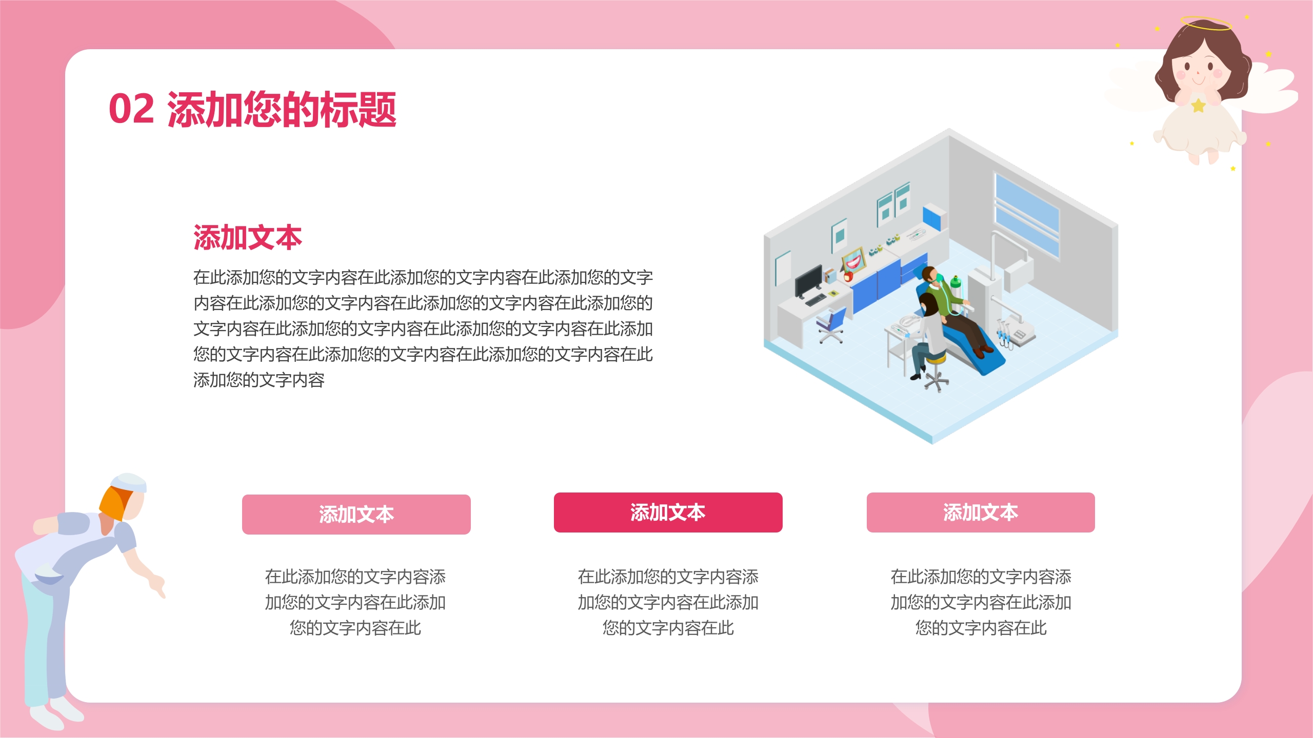 护士年终总结：适用于述职报告