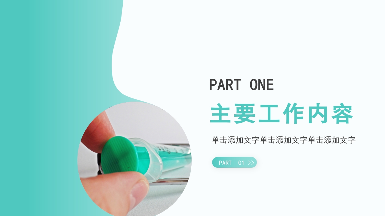 护士年终总结01