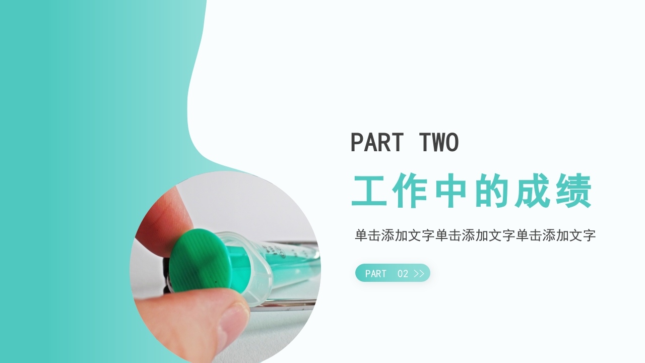 护士年终总结01