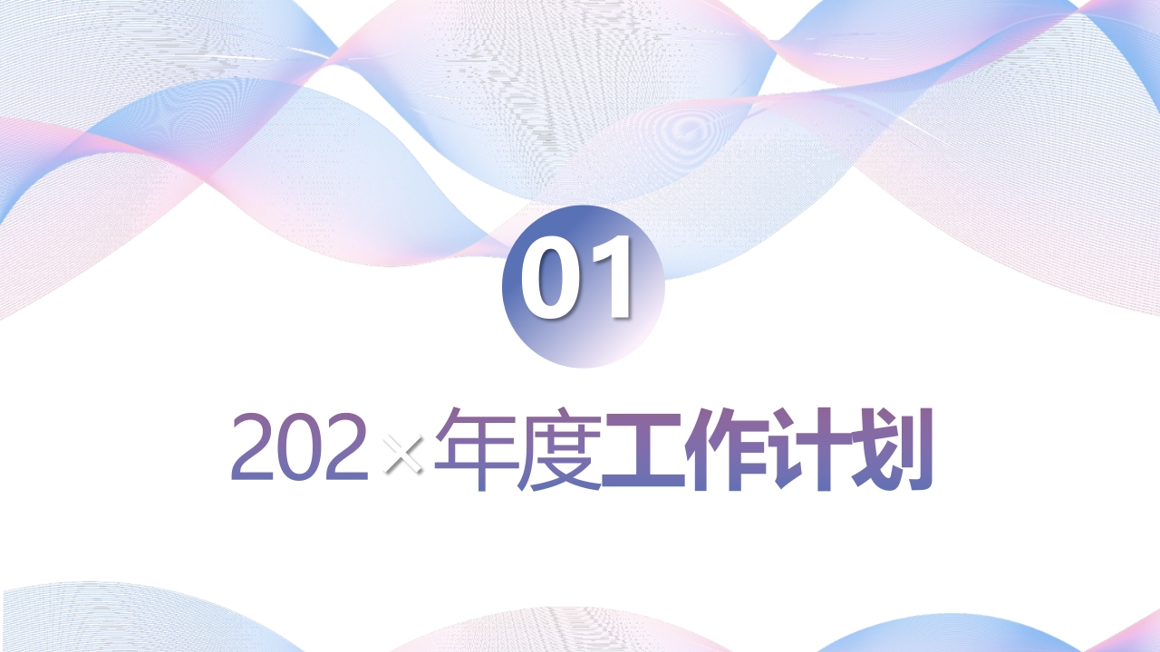 通用护士年终总结