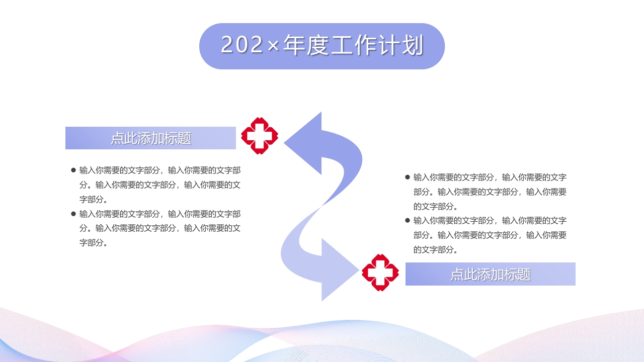 通用护士年终总结