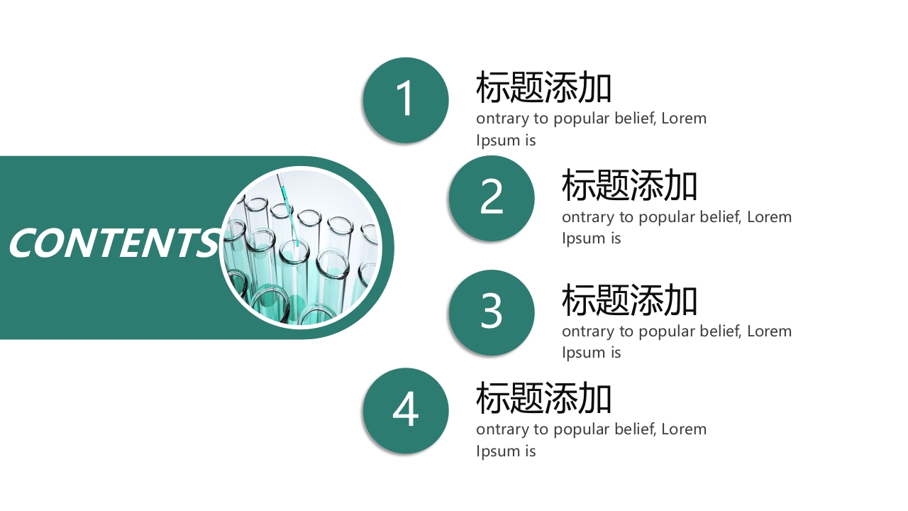 医疗工作汇报模板