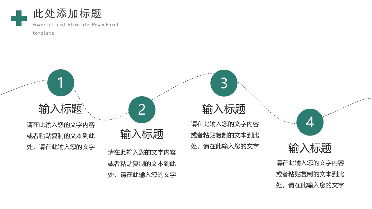 医疗工作汇报模板