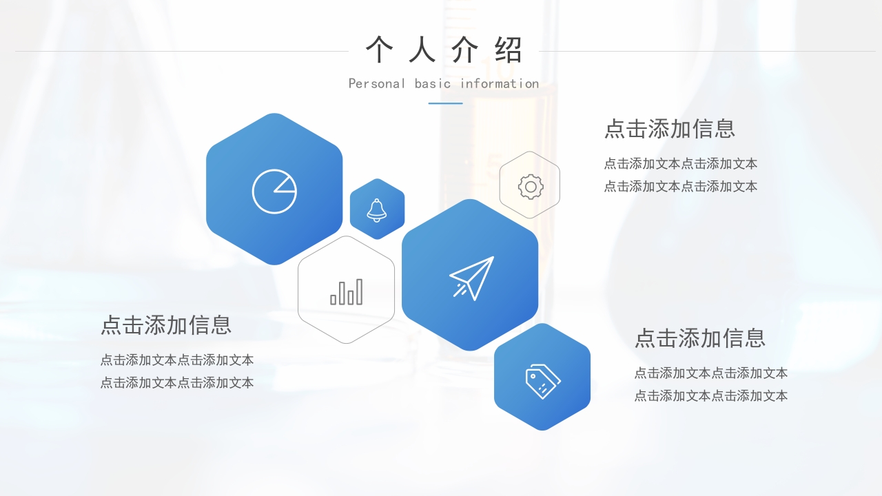 护士长竞聘 (14)