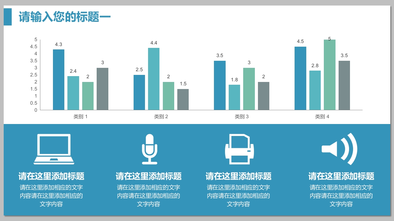 护士长竞聘 (16)