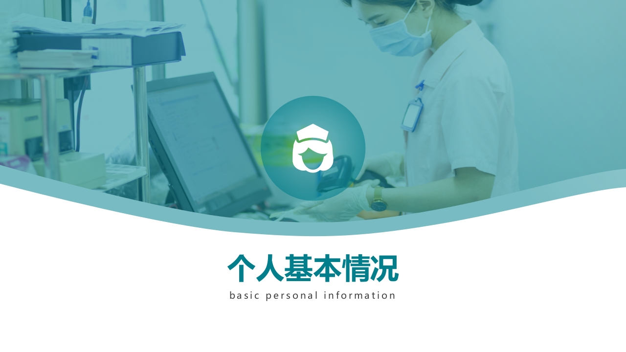 【精】述职报告