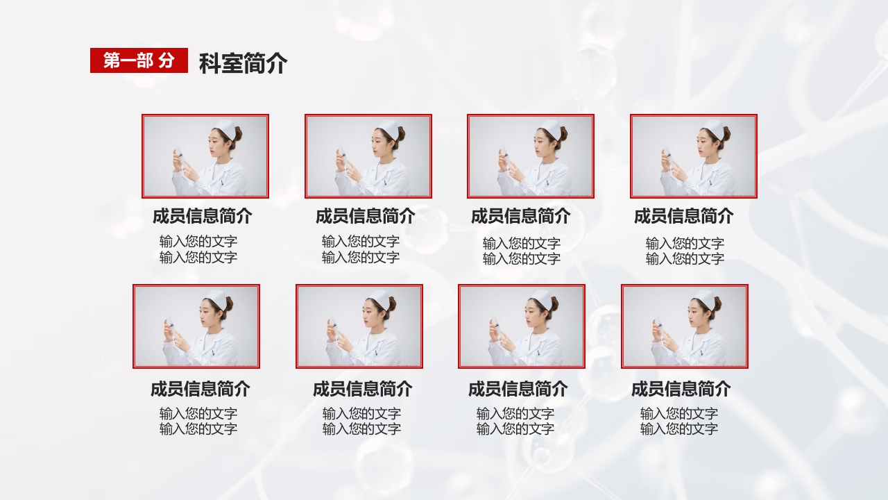 护士护士长述职报告