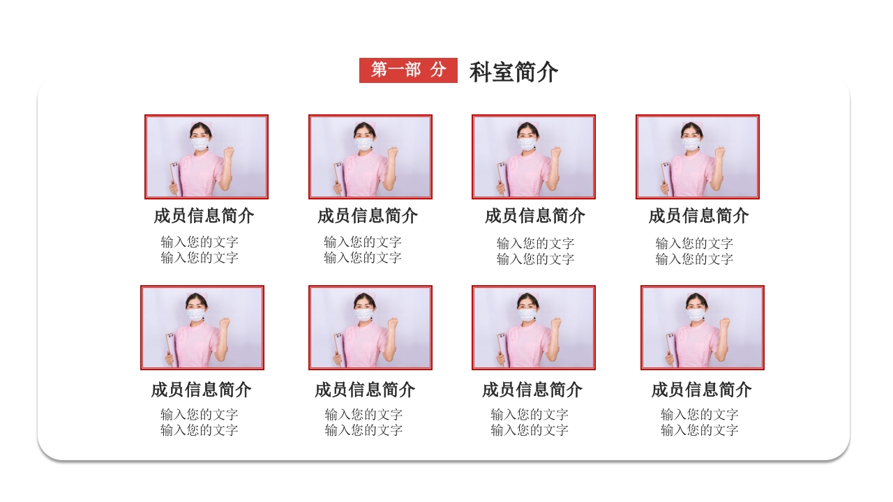 护士护士长述职报告01